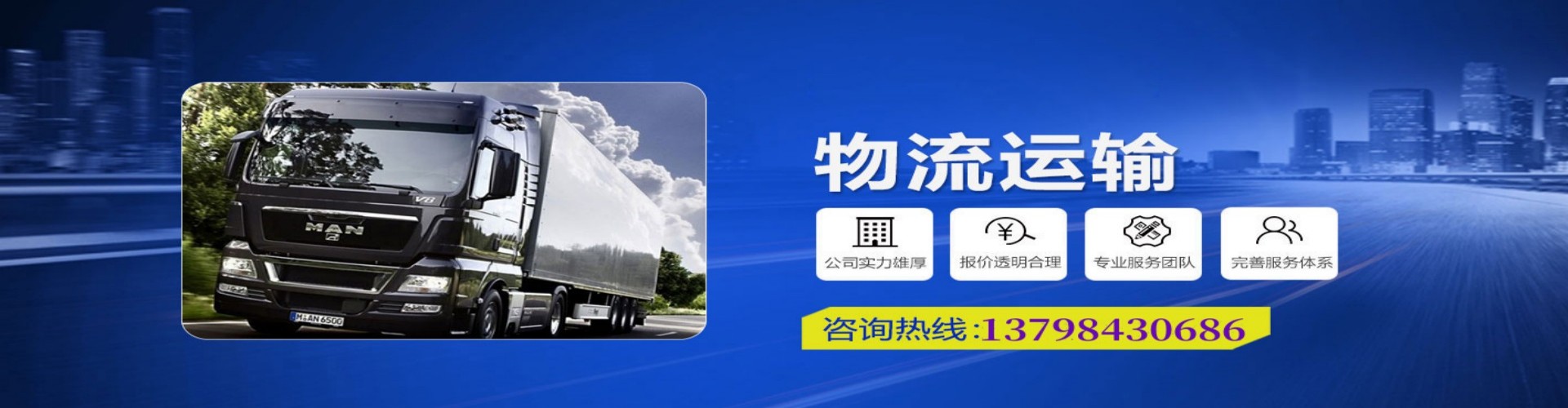 岳西县到香港物流公司,岳西县到台湾快递公司，岳西县澳门货运公司